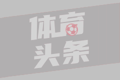 萨利巴带伤坚持世界杯，称四年一次必须挺住